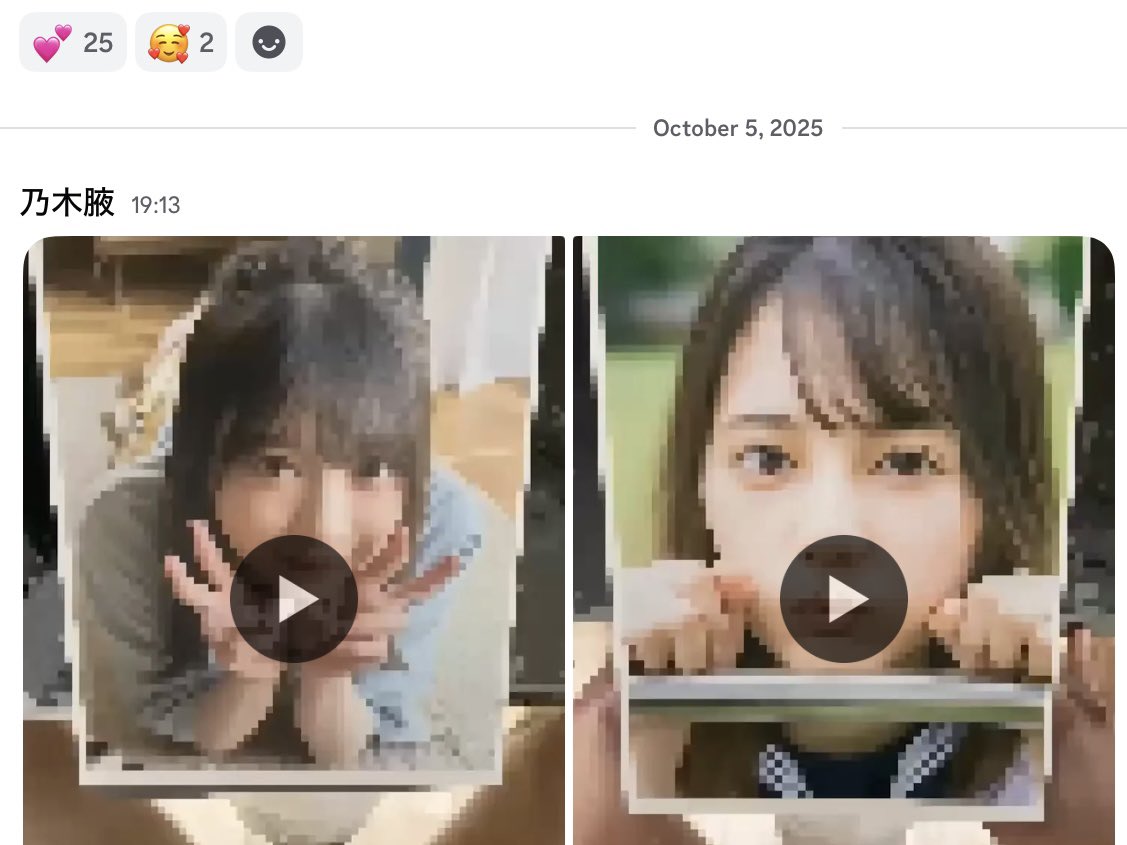 Discordに動画投稿しました