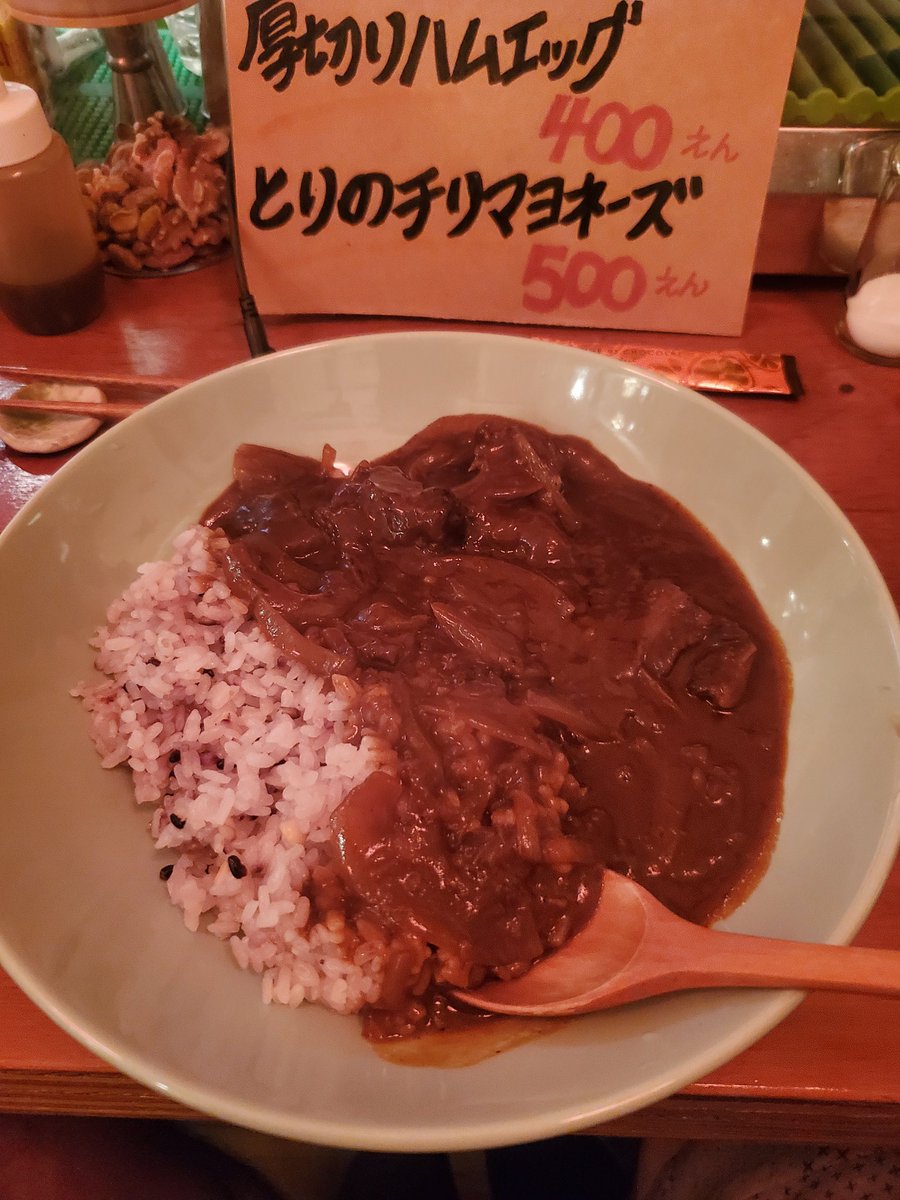 lennon_1123's tweet photo. 先輩特製、雑穀米ハヤシライス😊
#LABURGER https://t.co/zJeeqDVFkp