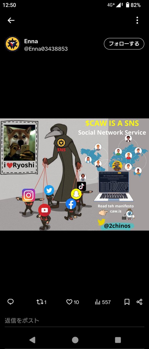 CAWSNSDREAM's tweet photo. 【CAW】🐦⬛🐦⬛🐦⬛🐦⬛🐦⬛🐦⬛
さあその汚職の告発や
エプスタイン島&人身売買等など👊
二度と悪事が消えないポストが消えない
ブロックチェーン型
言論の自由の【CAW】の出番だよ💯🥰
さあ本当の目前よ🚀🚀🚀🚀🚀🚀
#CAW #EMADAO #BitCoin
#ETH https://t.co/Wv37akjLpQ