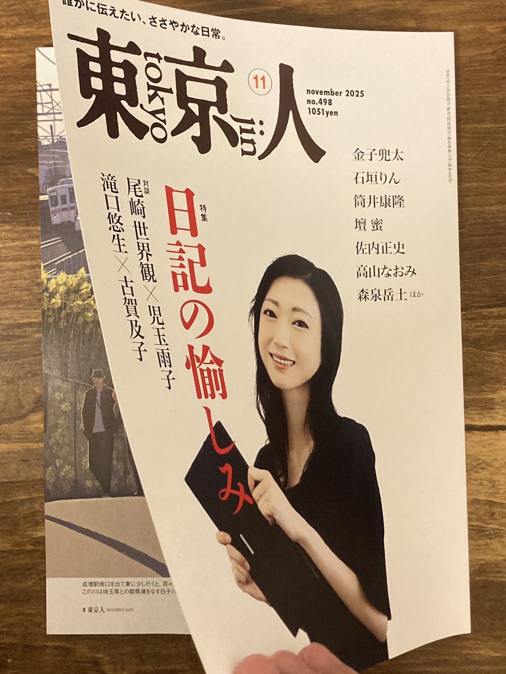 小川真二郎 街歩きイラストレーター Shinjiro Ogawa on X