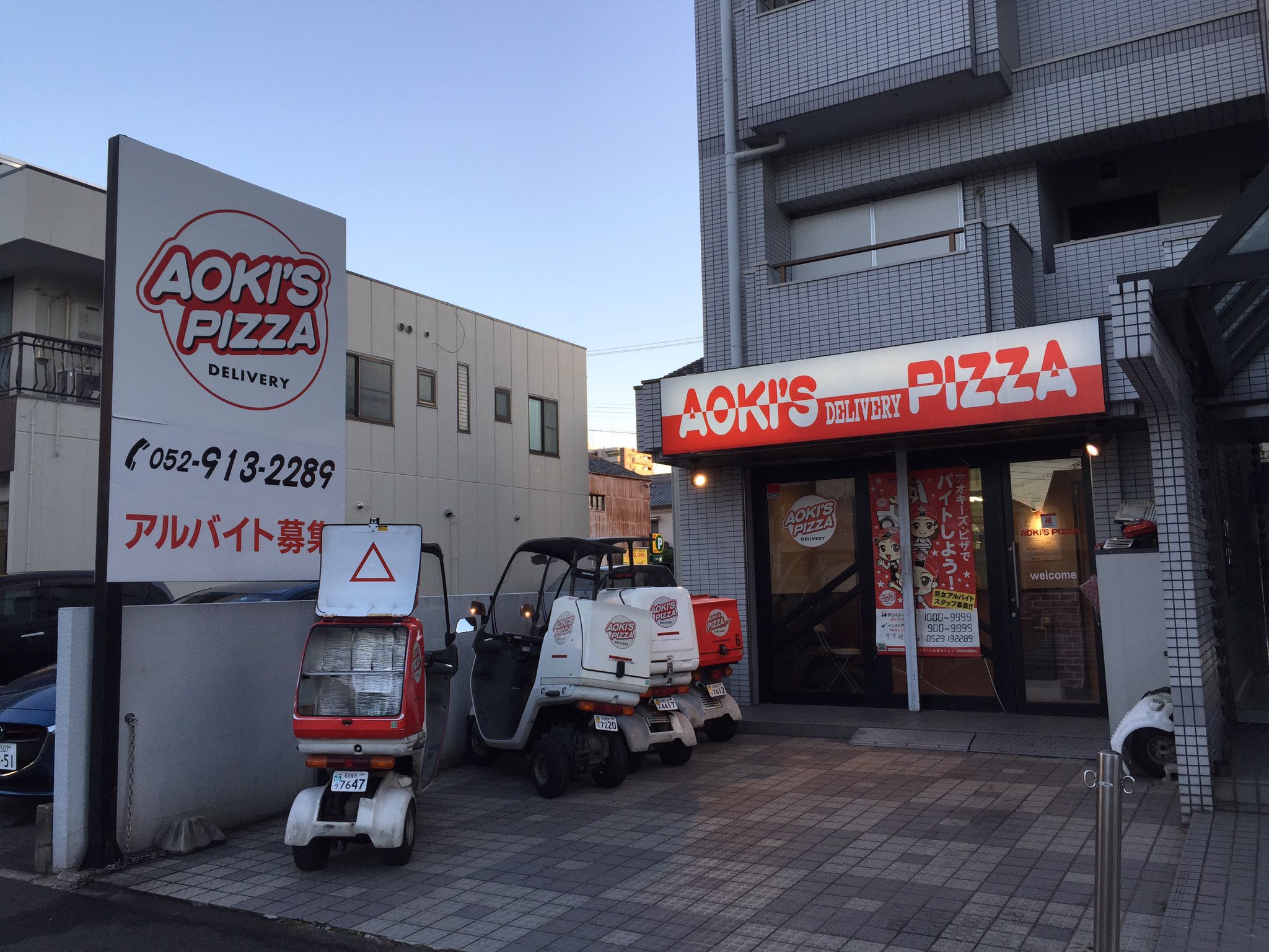 なすび🌱 (@tarenasubi) / X