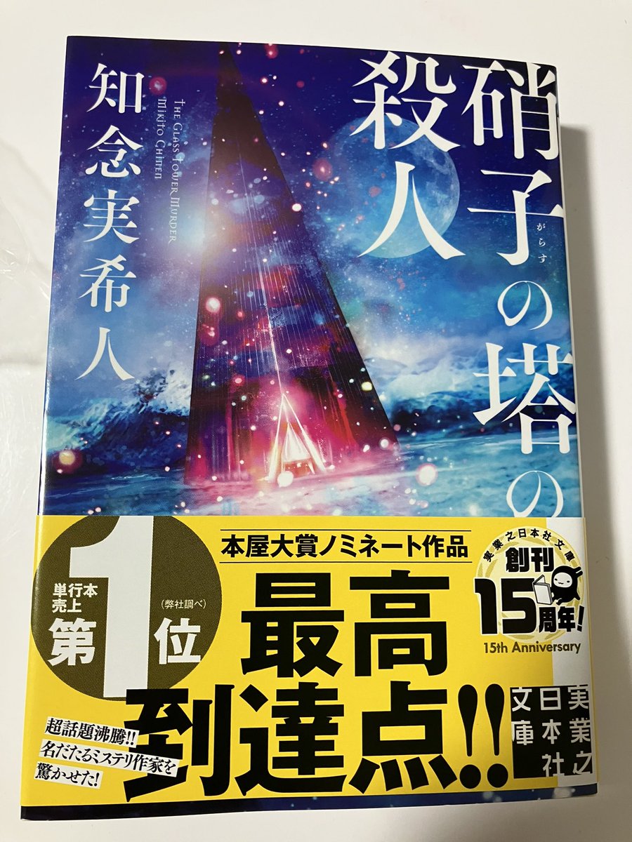 fuyo_LLPS_Lab's tweet image. 読むのがとても楽しみ！
初めてのサイン入りの本！