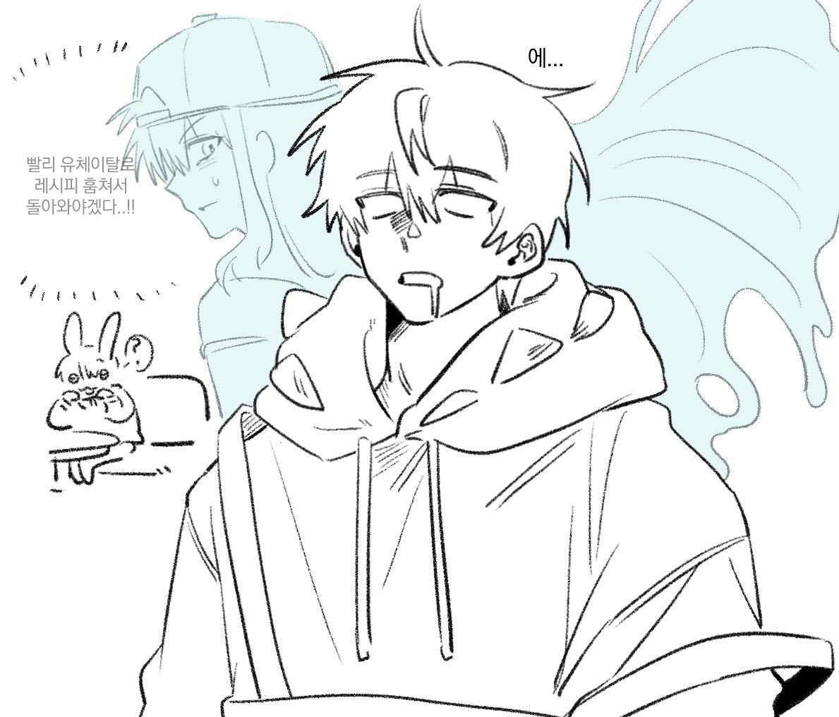 🐳🦖비계낙서 유령뜰