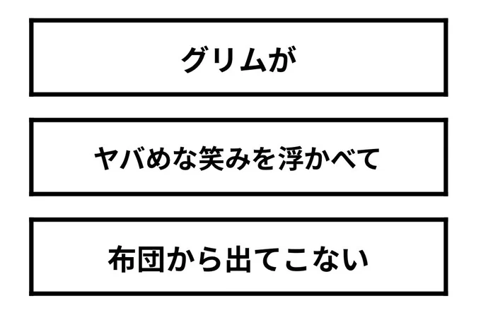 久しぶりに闇鍋
※監督生

 #twstプラス 