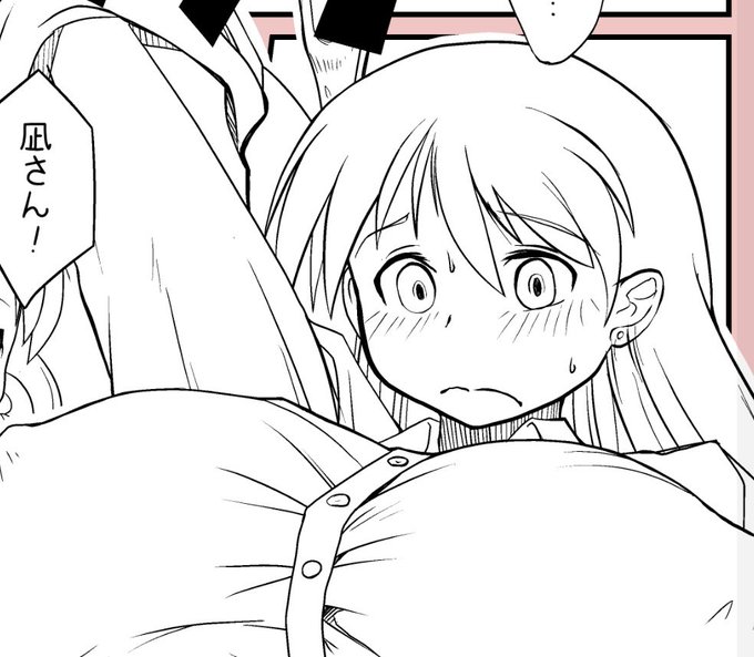 がんばってます 