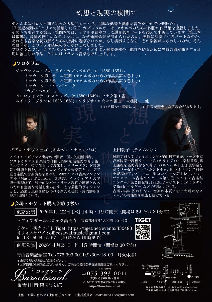 あさけ🇳🇱 tweet media