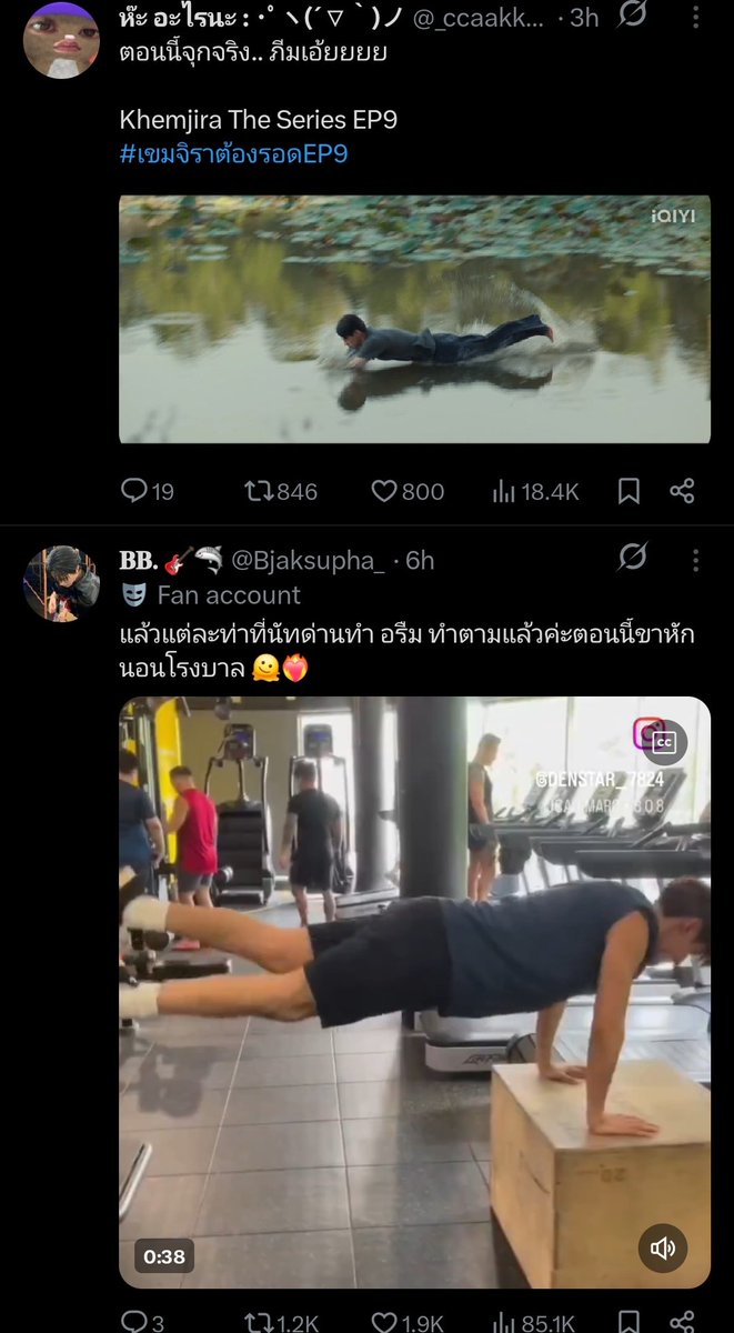 pharan - nnutdan ㅠㅠ