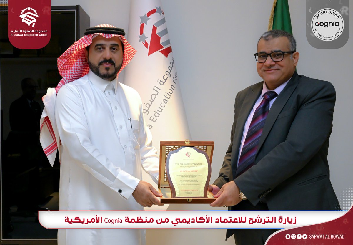 مدارس سمو العالمية tweet media
