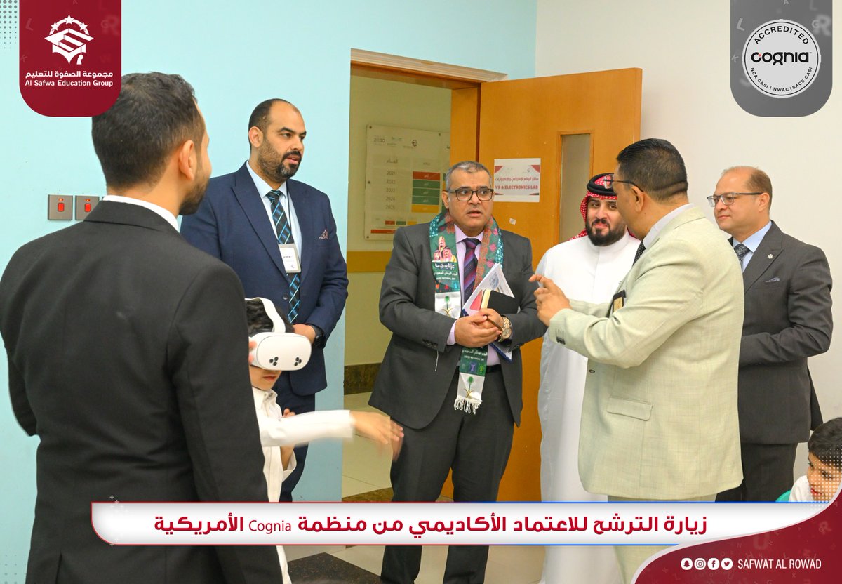 مدارس سمو العالمية tweet media