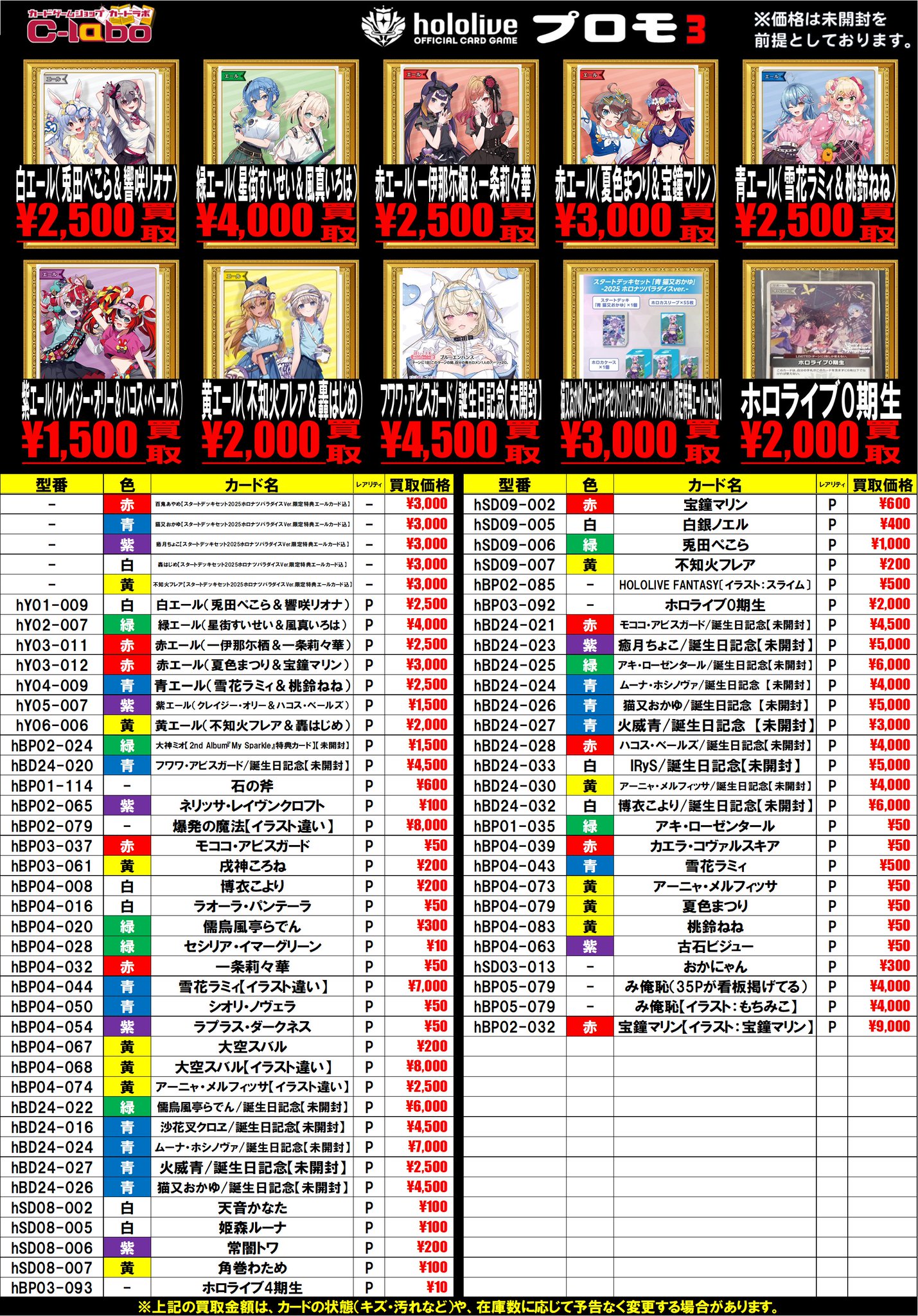 カードラボ郡山店 on X: 