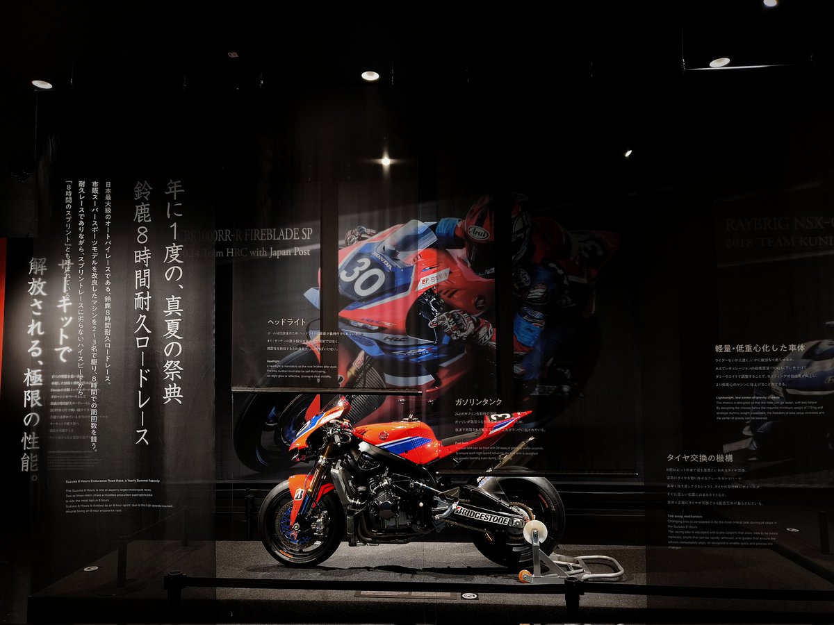 strawhat_gang's tweet photo. #hondaracinggallery
#NSXGT #CBR1000RRR #STR13 https://t.co/1Lh97fLykX