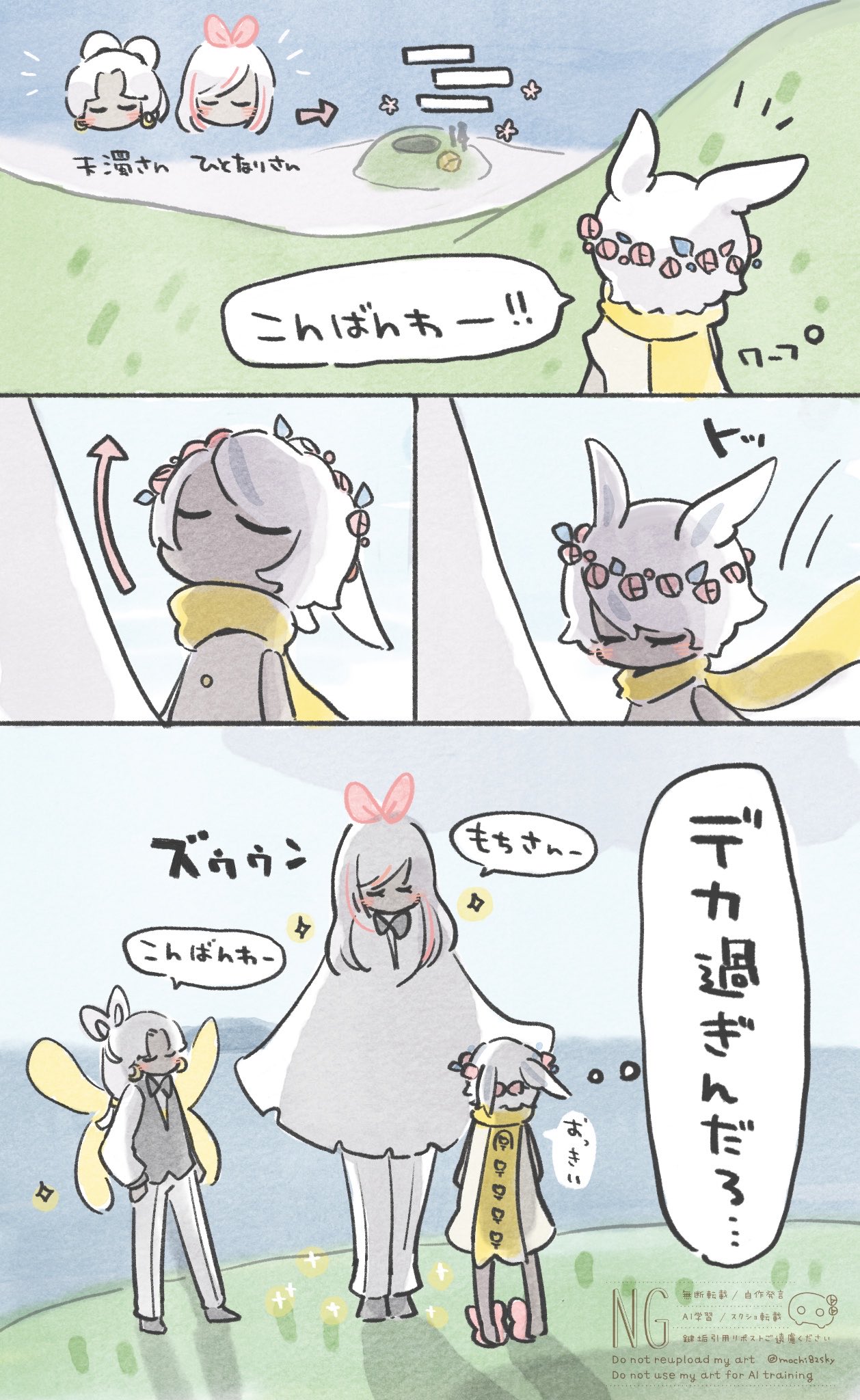 ももち♥プロフをご確認ください♥断捨離様 リクエスト 4点 まとめ商品 ももち♥プロフをご確認ください♥断捨離様 リクエスト 4点 まとめ