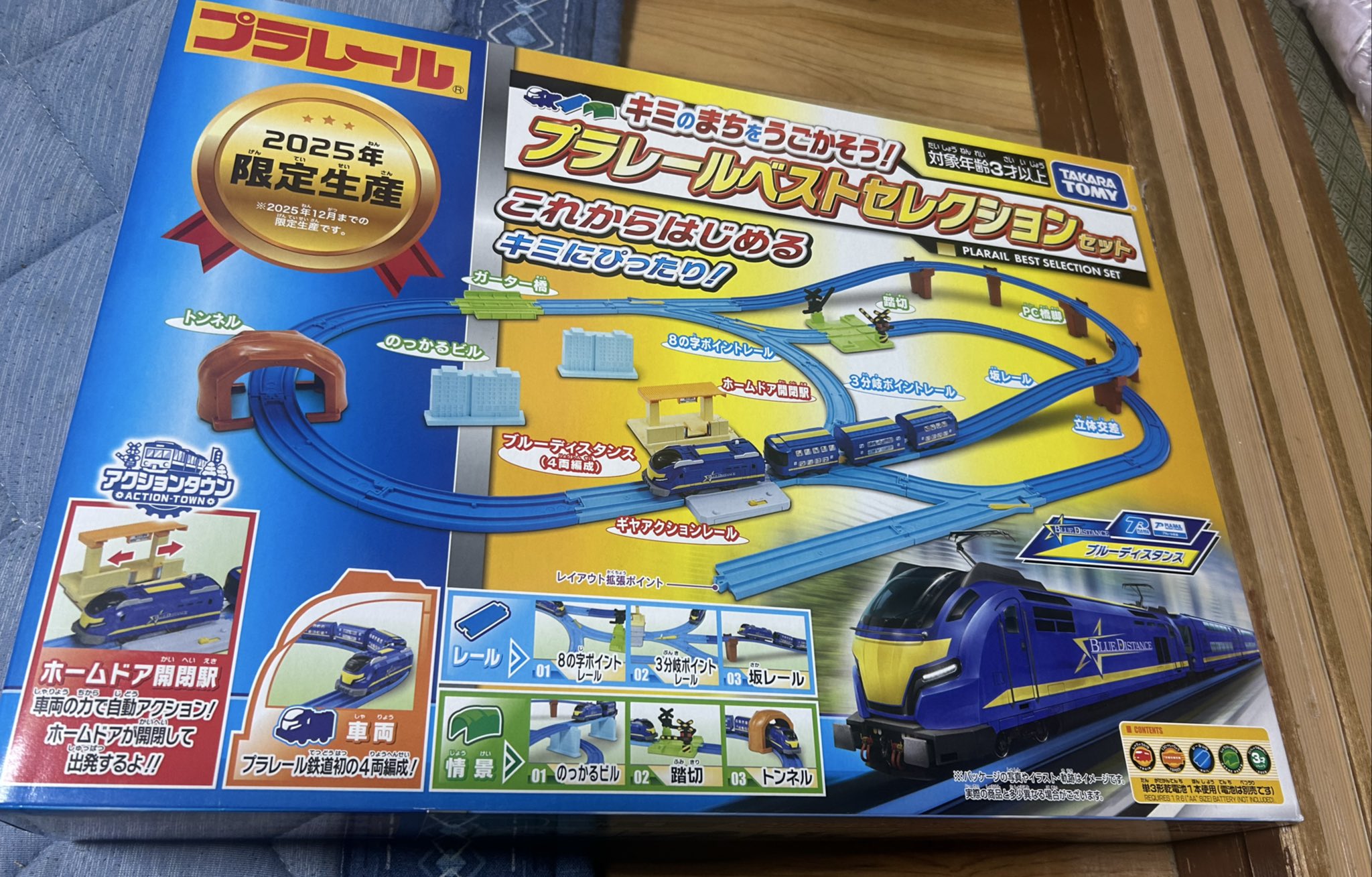 プラレール　まとめ売り 阿保のチキン🐓🥚うちの007に芝目はねぇ on X: 