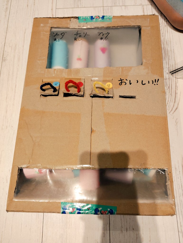 rpi0502's tweet photo. 子供がこの本を見て自動販売機作ったw
すごいわ https://t.co/nyGQnggUdo