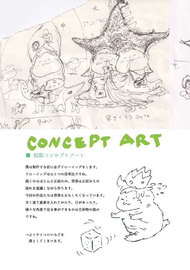 kotoritaichou's tweet photo. 植田明志【アート・オブ・ネイティヴ・チルドレン】

作品写真の他、ドローイング、コンセプトアートや解説、各作品の物語などのメイキングも掲載しています。

A5サイズ/全68P。

https://t.co/UD5A7LiJMn https://t.co/EKGZd71QUd
