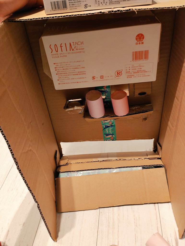 rpi0502's tweet photo. 子供がこの本を見て自動販売機作ったw
すごいわ https://t.co/nyGQnggUdo