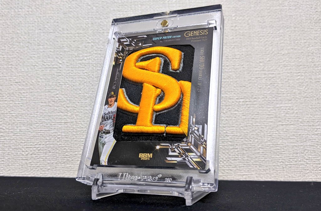 ゆうくん様　ONE 柳田 交流戦MVP 柳町達がハイパー化！柳田悠岐 1軍復帰に向けフル