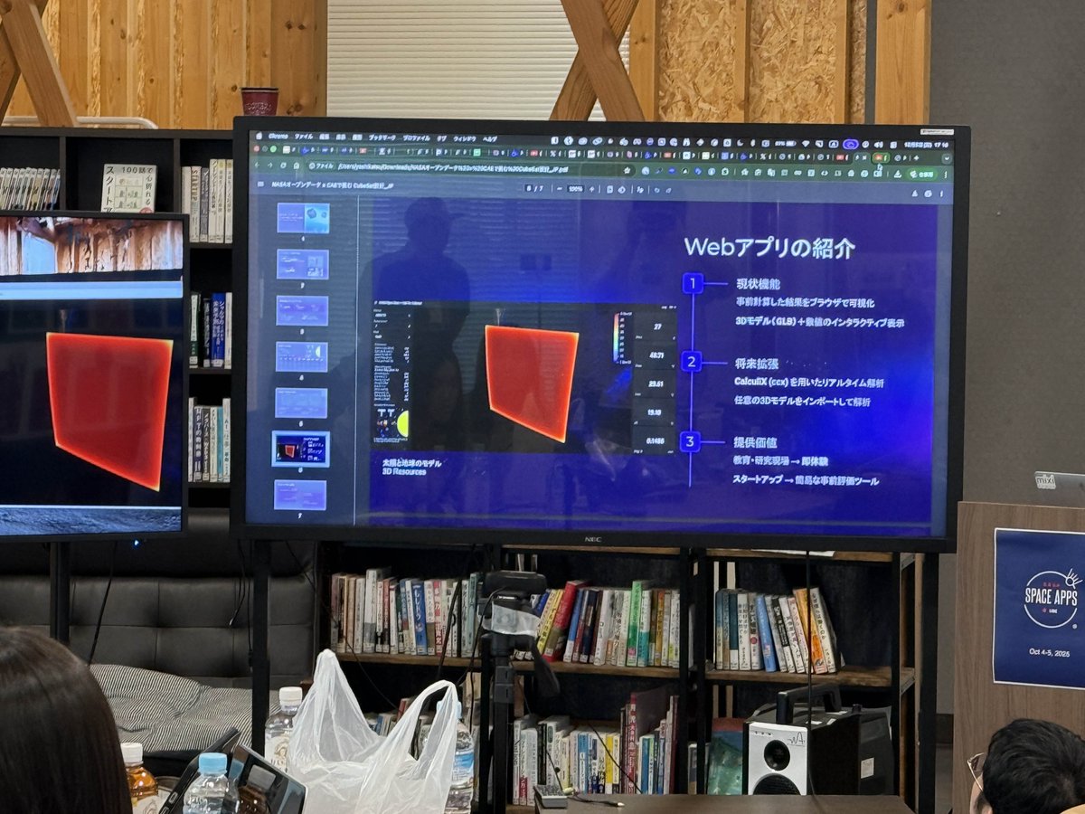 TelTr's tweet photo. #SpaceApps #SpaceAppsUbe
ResonitekからNASA Space Apps Challenge Ube 2025に参加してきました！
ここ数年で一番本気を出した気がする https://t.co/lTYWzDJ3o6