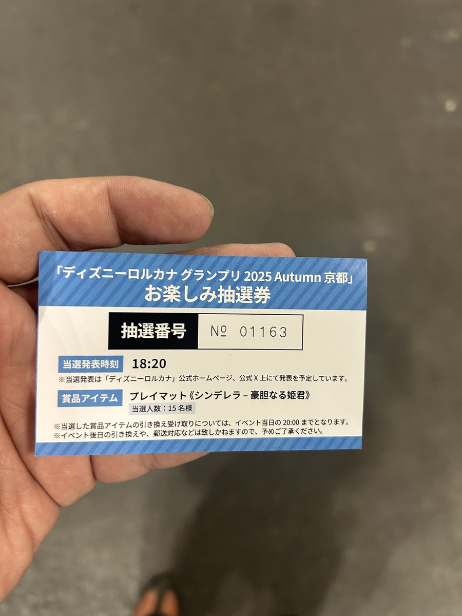 mtgava's tweet photo. GP京都
使用:🟨🩶

1🟥🟪　先⭕️チーム⭕️
2🟥🟦　先⭕️チーム❌
3🟨🩶　後⭕️チーム⭕️
4🟩🩶　後⭕️チーム⭕️
5🟥🟦　後⭕️チーム⭕️
6🟩🩶　後⭕️チーム⭕️
7🟥🟦　先❌チーム❌
8🟩🟪　後❌チーム⭕️

結果よりも、
このチームで参加出来たことに、本当に感謝✨

これから7時間かけて、埼玉に帰省🚗💨 https://t.co/D5FuMpRDfI