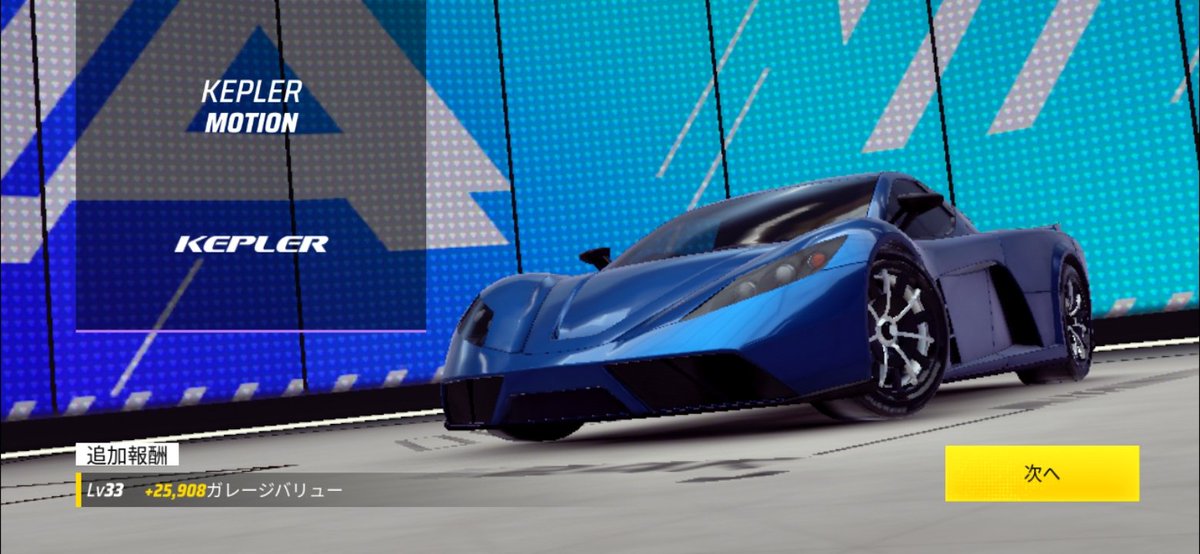 hagiwaradaipc's tweet image. Asphalt Legends
Kepler Motionマシンアンロック
マシンデカールです
アンロックおめでとうございます