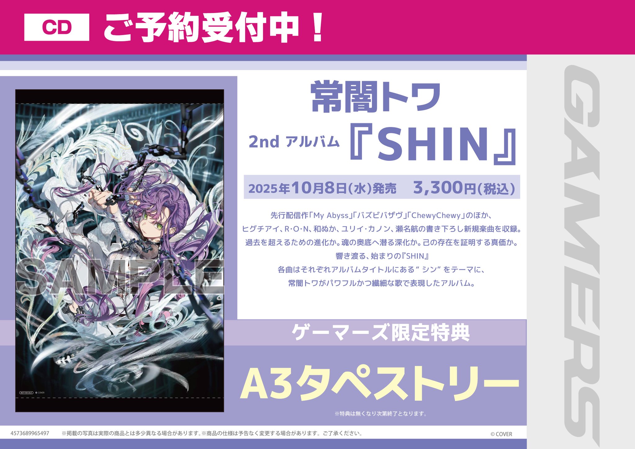 (未使用･未開封品)LIVE at AKihaBara [DVD] タワーレコードあべのHoop店 on X: 