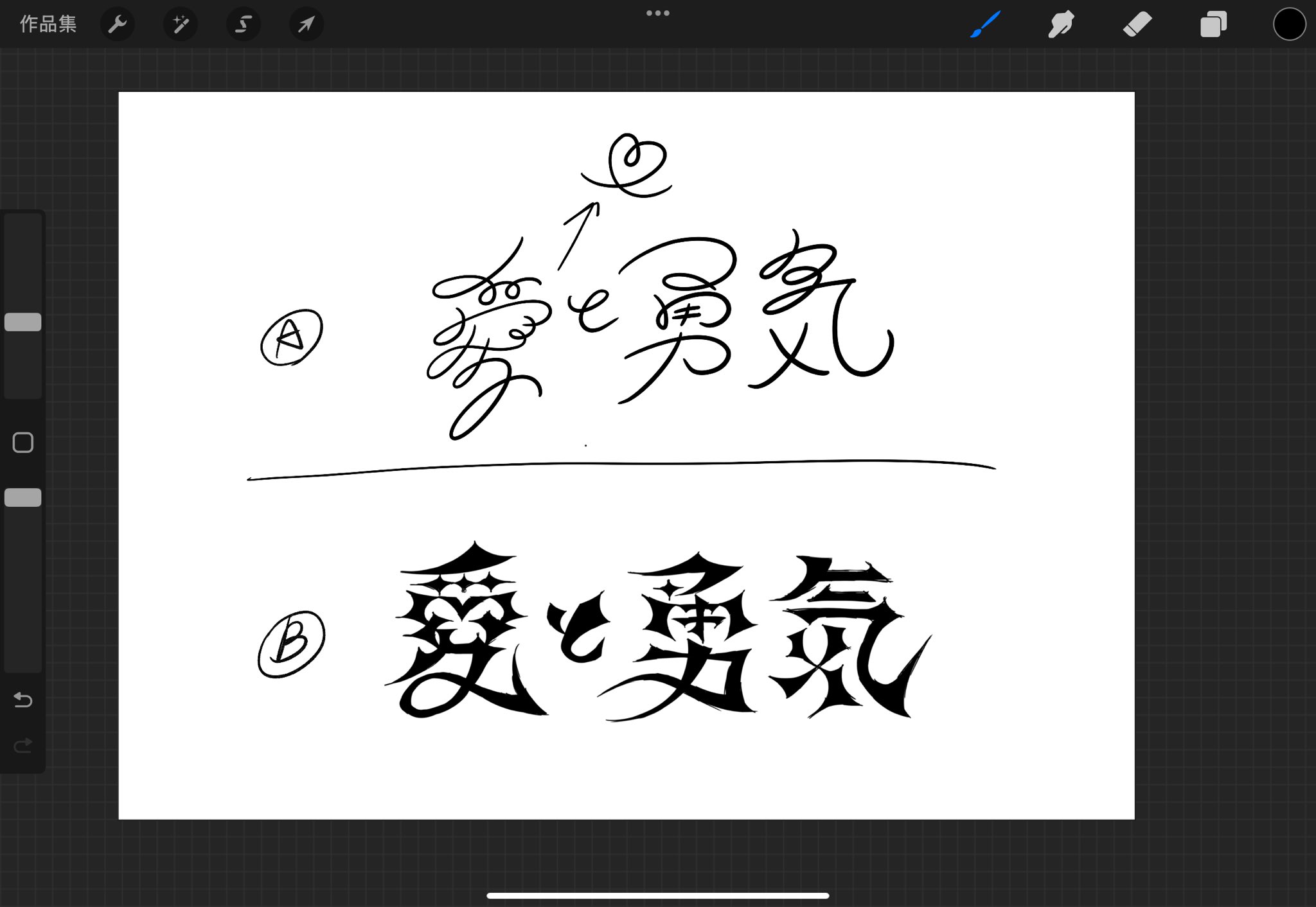♡ゆん♡〜プロフ必須〜コメント質問逃げ❌ ♡ゆん♡〜プロフ必須〜コメント質問逃げ❌様 リクエスト 2点 まとめ