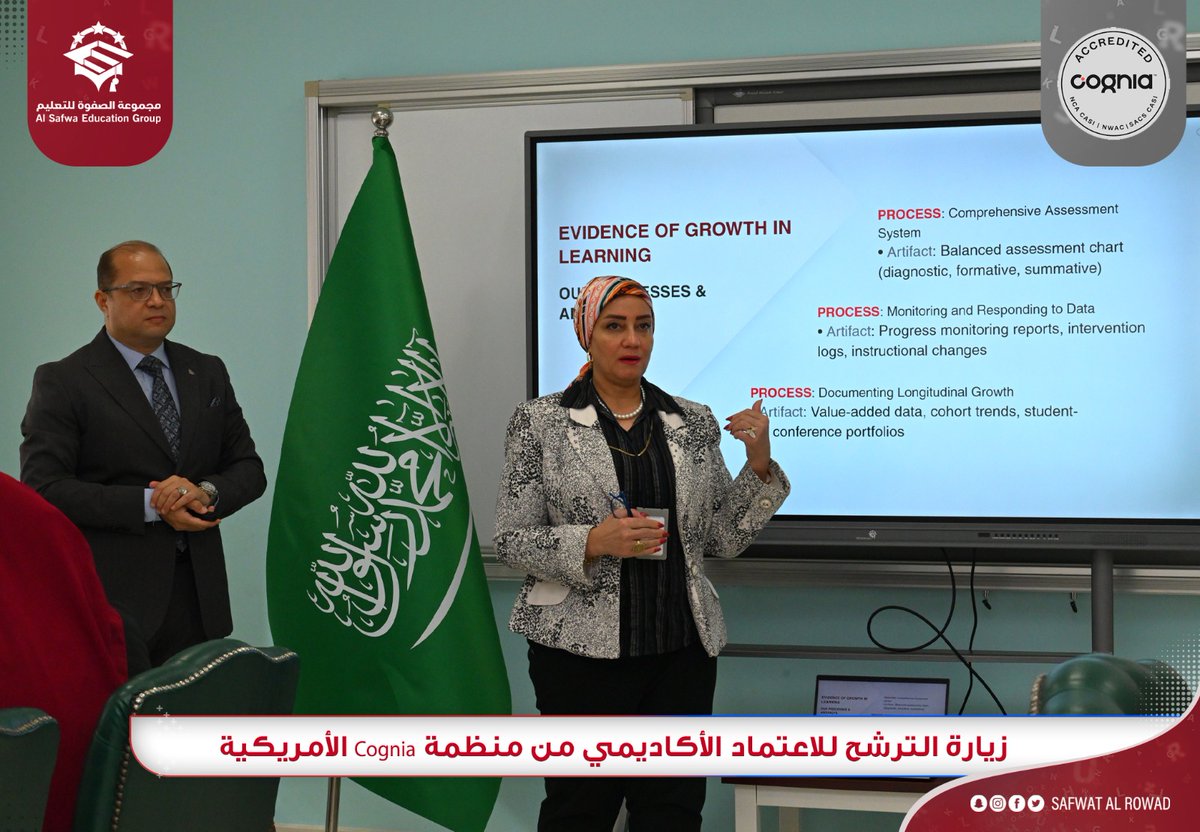 Safwat Al-Rowad Schools مدارس صفوة الرواد tweet media