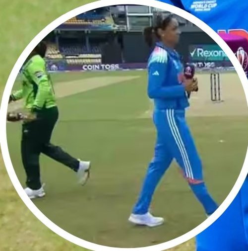IND vs PAK: भारत और पाकिस्तान महिला टीम के कप्तानों ने वर्ल्ड कप मैच में हाथ नहीं मिलाया, पाक की फिर हुई किरकिरी 

◆ भारतीय कप्तान हरमनप्रीत कौर और पाकिस्तानी कप्तान फ़ातिमा सना ने टॉस के दौरान कोई हैंडशेक नहीं
#INDvsPAK | World Cup 2025 | #HarmanpreetKaur | #FatimaSana