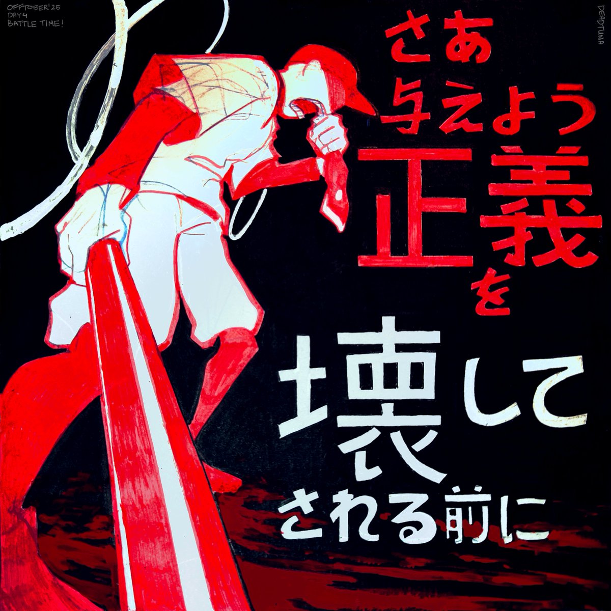 offtober 2025 // day 4 // battle time!
#OFFgame 
my favourite red posca died for this