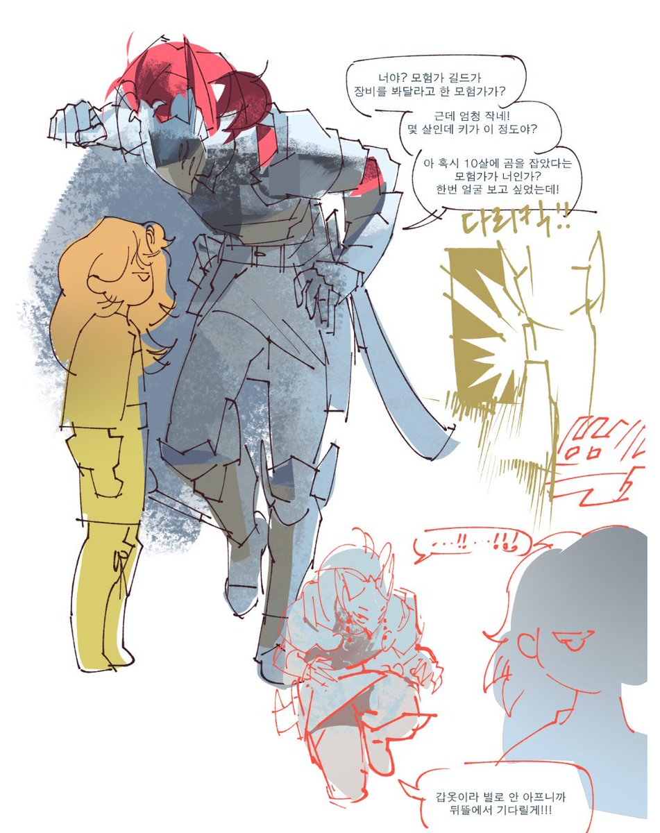 gonewithmind's tweet image. 리시타 드림