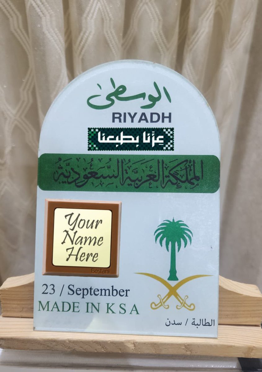 por______ii's tweet photo. #خدمات_طلابية #توزيعات #استقبال_مواليد #وسائل_تعليميه https://t.co/NJR6ADCosC