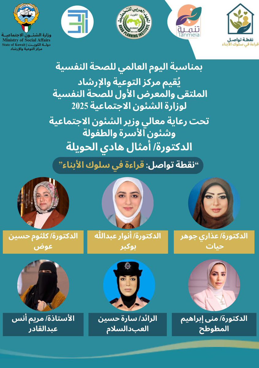 ELITE (@eliteco_kw) on Twitter photo 