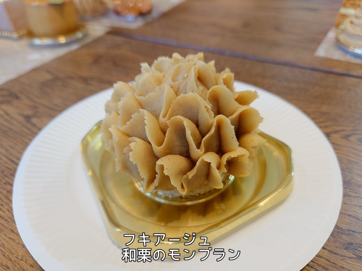 パティシエページです！ お菓子屋さん : Pâtisserieシュシュ (@pathisyusyu3