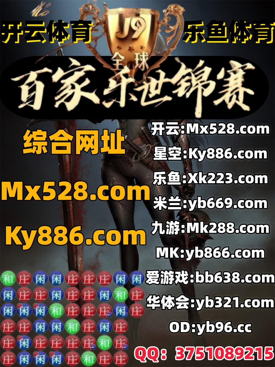 天禧棋牌85136.vipOxK - Search / X
