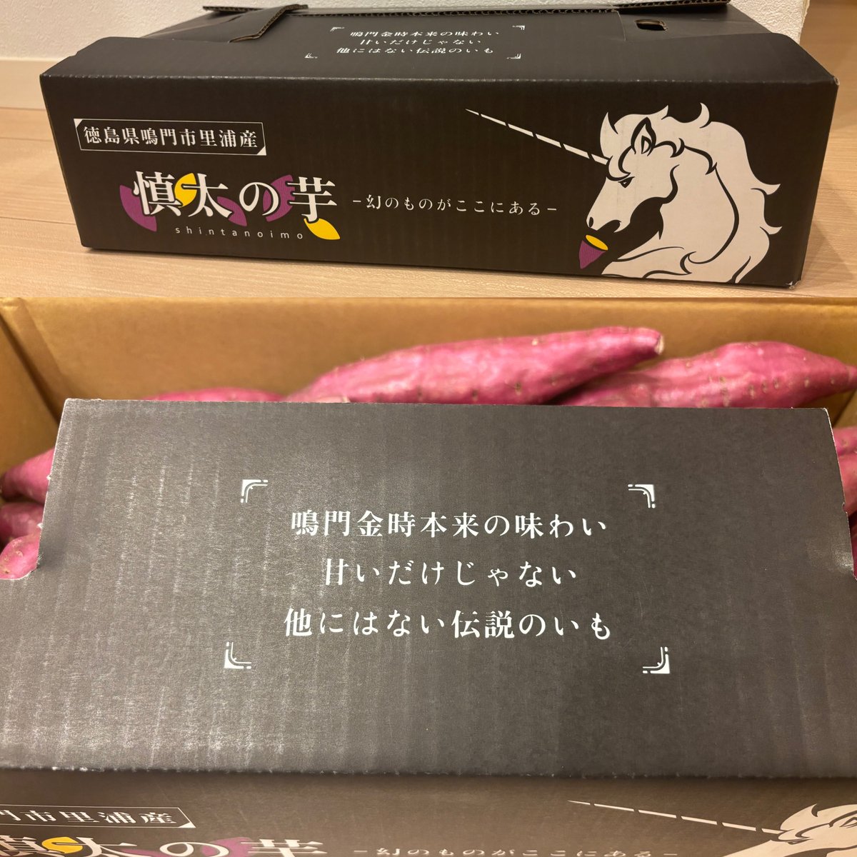 sakupanruiren's tweet image. ▶︎▶︎貴彩様(@_kisayan )
とっても豪華な #慎太の芋 たっぷり5キロもいただきました🍠✨✨
早速焼き芋やさつま芋ご飯、さつま芋の天ぷらを作りました❣️
とっても甘くてホクホクねっとり🥰
美味しい〜！秋の味覚🍂
子供にも大好評でおかわりが止まらない👏
🔻🔻