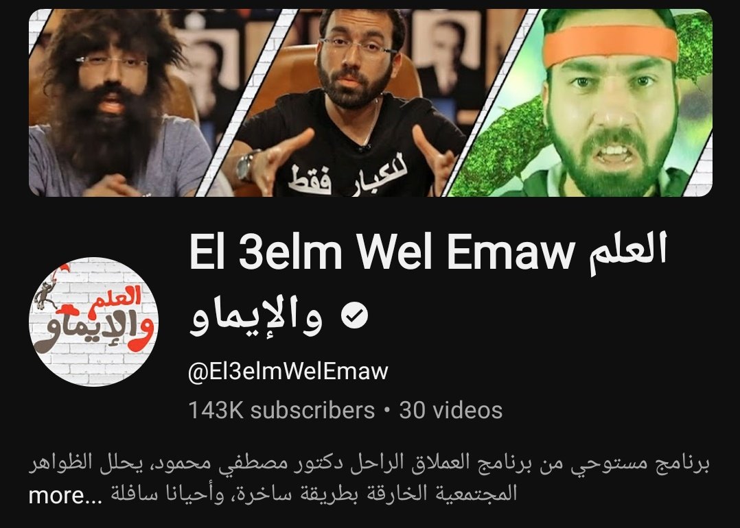 moon3esh's tweet photo. انا فجأة افتكرت هشام منصور مش عارف ليه بس في حد عارف هو راح فين؟ https://t.co/84zxupsY5d
