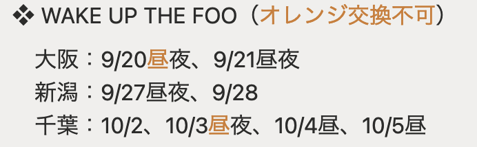 Rar00721's tweet photo. 📕日  🗝️🔥 🎶  らら🐜 千ba 千🌱 
交🥫  

求： ⑩/④🌃、⑤🌃

譲： らら🐜  ⑩/②、③🌃、④🌆、⑤🌇
　　 ガ🐘 

🙋🙋 🙋‍♂️🙋‍♂️ 7️⃣麺 7🍜⚔️ 
🪨﨑 井⬆️ 中木寸 🐗狩 佐々🌳 https://t.co/PaINCKiR4f