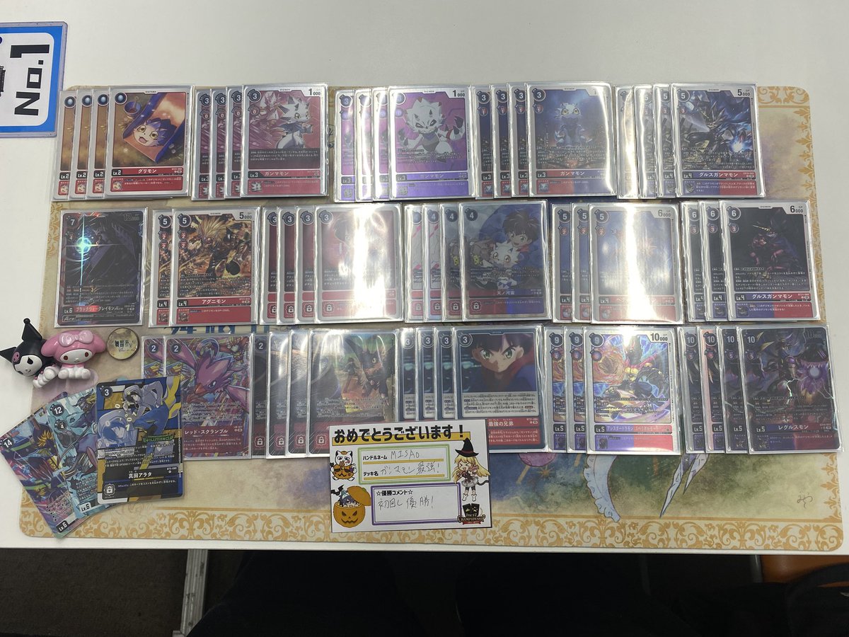 ⭐ MH 様 おまとめ 専用 ⭐ リピーター様 ⭐ 10月15日 ⭐ ナエトル10