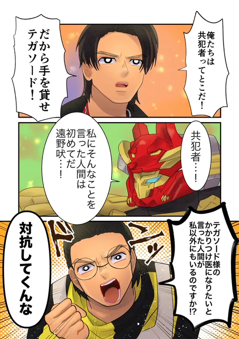 私にそんなことを言った人間は初めてだ 