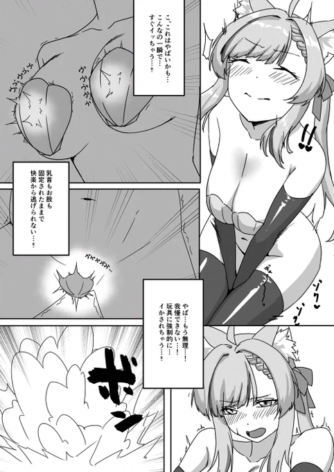 2/2 