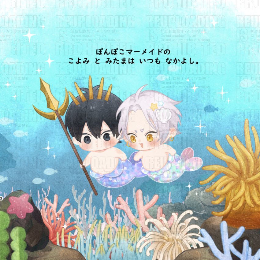 msr_ashn's tweet image. ちいこきいのちががんばるおはなし（1/4）

#漫画が読めるハッシュタグ 
#商業BL