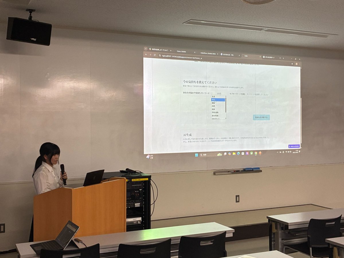 Chika_Webcoder's tweet image. 先日、新居浜市DX推進ラボ様および新居浜起業家サロン様主催の、「高専生向け AIワークショップ」 にサポートとして参加させていただき、無事に4日間の最終日を迎えました!…