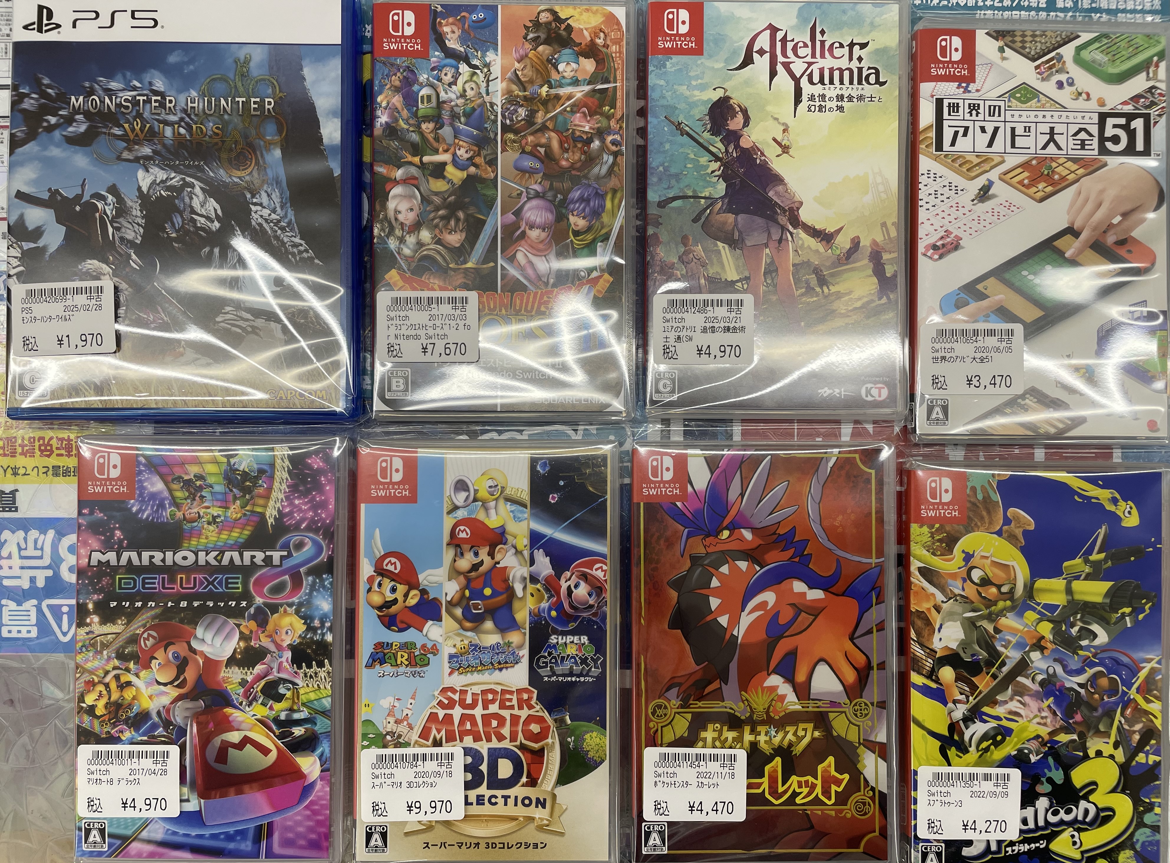 任天堂 - スーパーマリオ 3Dコレクションとドラゴンクエストヒーロズ1 2 Switch】 スーパーマリオ 3Dコレクション ドラゴンクエスト