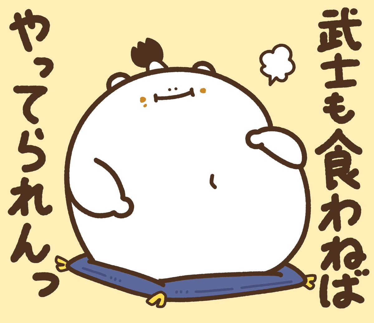 ちゃめこ (@ykm_d1fk) / Posts / X