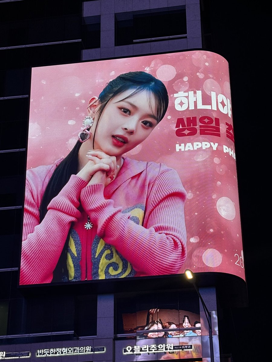 mikaandNJZ's tweet image. センイル広告！！
可愛すぎるハニちゃん💞