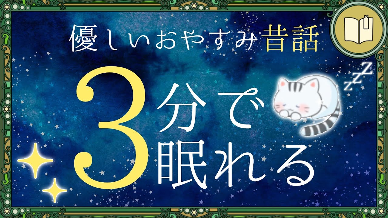 らいむぎページ 夜咄頼麦 / ねむり屋 (@rye_nemuriya) / X