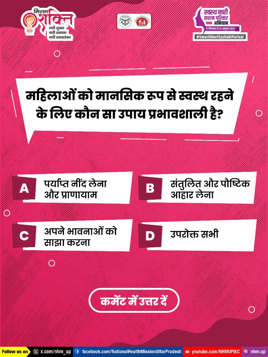 NHM UP tweet media