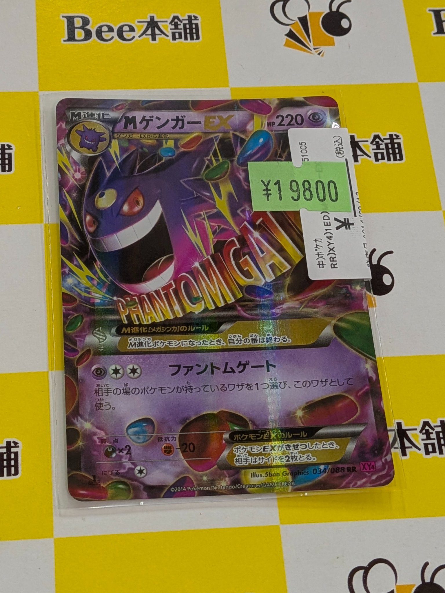 ポケドール まとめ売り【バラ売り️⭕️】 ポケドール まとめ売り【バラ売り️⭕️】 Bee本舗バトルタワー