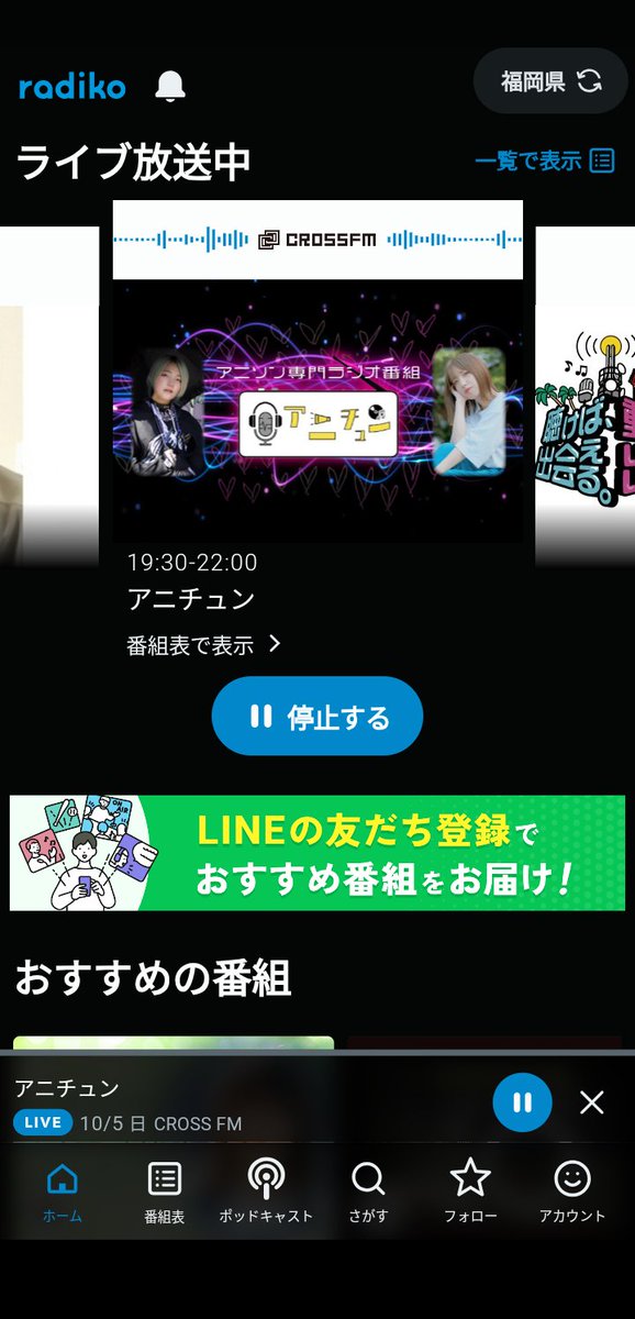 a5mac5Y2SezU3Ak's tweet image. ã¢ããžã¥ãŒãŒãŒâŒïžðððððð»ð¶
#CROSSFM
#ã¢ããã¥ã³