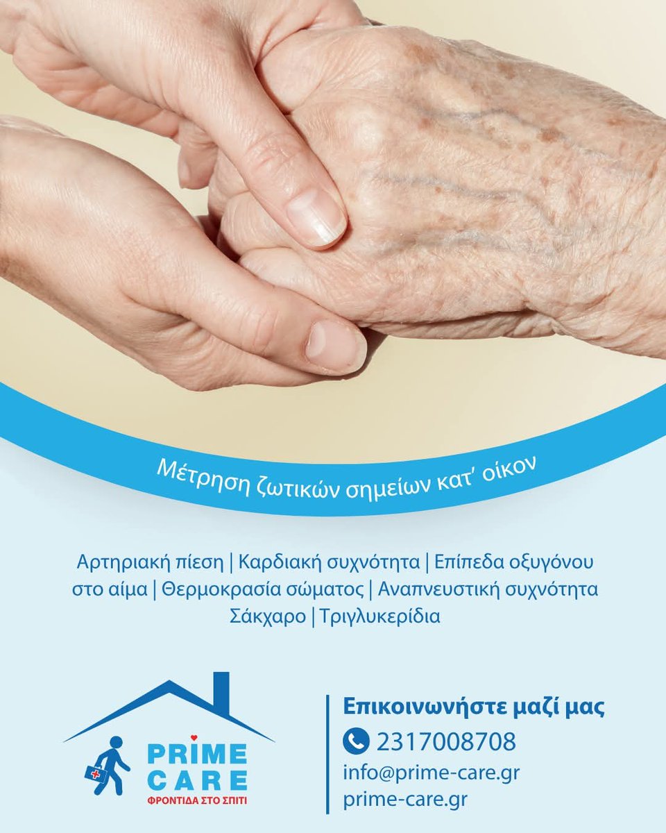 PRIME CARE (@careprime_home) on Twitter photo 